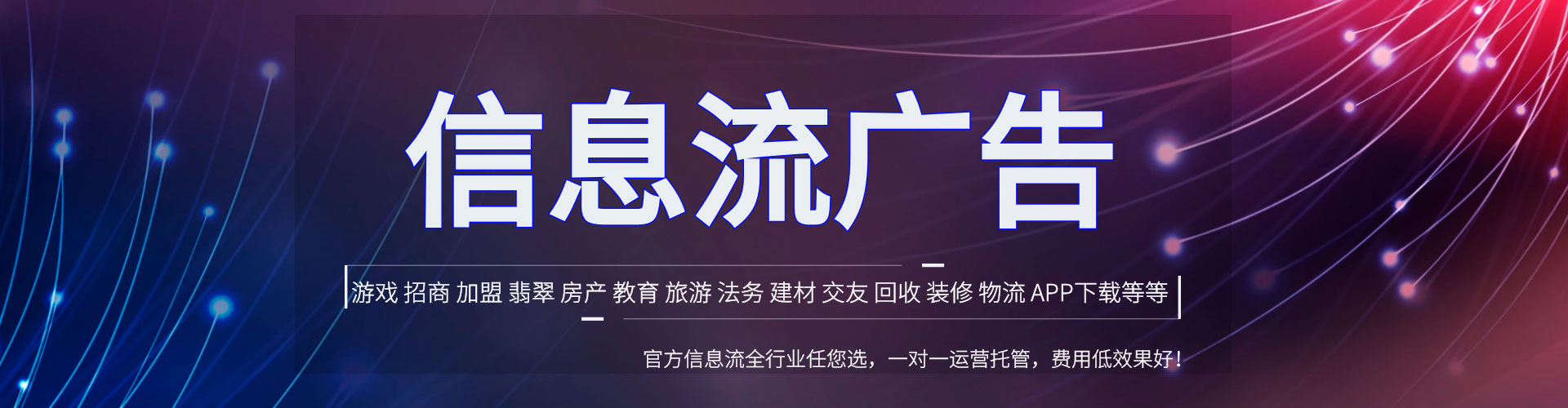 鲁甸百度开户返点